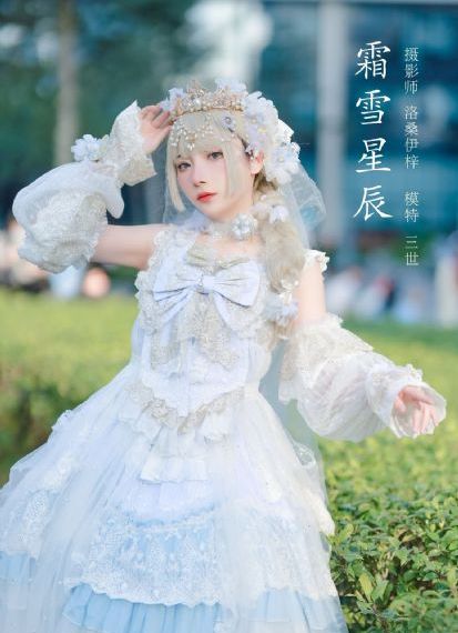 大唐诡事录2西行免费观看