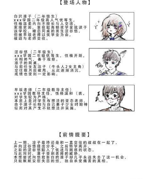 韩国电影霜花店