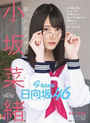 女朋友的味道