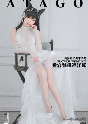 女人与公驹交酡全过程